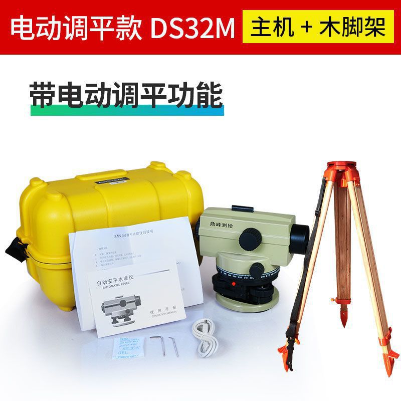 DS32M(전동레벨링 모델)-호스트+목재프레임