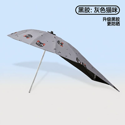 and Rain Cover, New Model | Elektromobil üçün ön şüşə çətiri (günlük) - gray-cat-a-bracket
