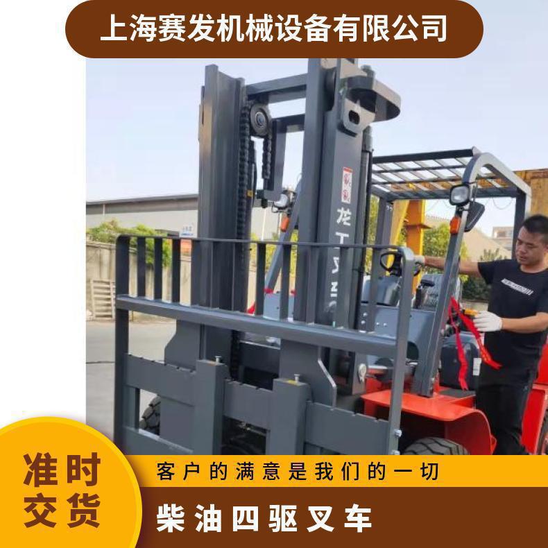 龙工四驱柴油叉车一体式四轮升降仓库搬运车3吨5吨