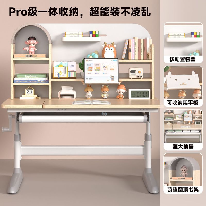 無垢材の子供用学習テーブル、家庭用子供用読書と書き込み学習机と椅子、座り姿勢を正す子供用学習テーブル|undefined