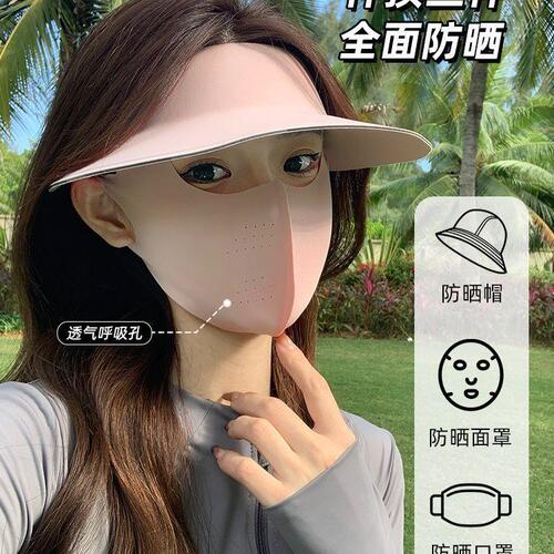 Full-face Sun Protection Mask with UV Shielding for Women - Ice Silk Black Rubber Hat and Neck Gaiter Combo Cycling Mask