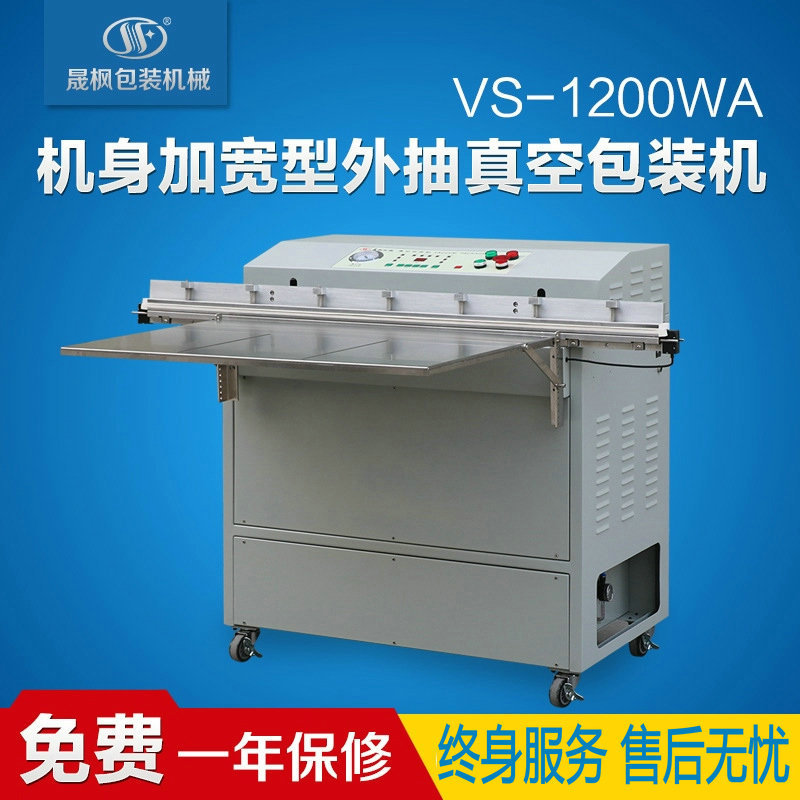 ѹ����շ�ڻ� ��ʾ����հ�װ�� ��֯Ʒѹ����װ��