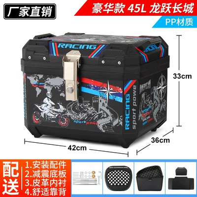 Motorcycle trunk – Tool Luggage Box Bag - luxury-model-45llongyue-great-wall-lining-backrest-shock-absorbing-base-alloy-lock