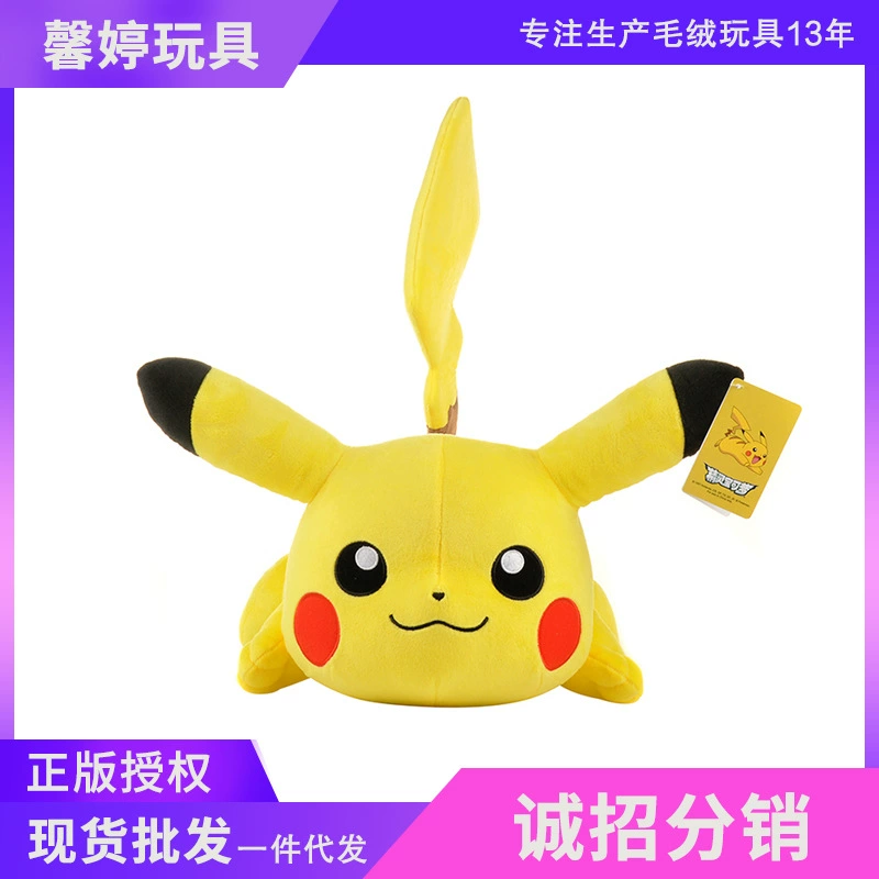 Подлинная 20cm30cm40cm Покемон Кукла Плюшевые