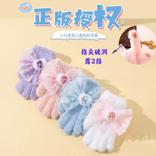 小马宝莉儿童针织手套冬季蝴蝶结毛绒保暖可爱女宝宝公主五指手套