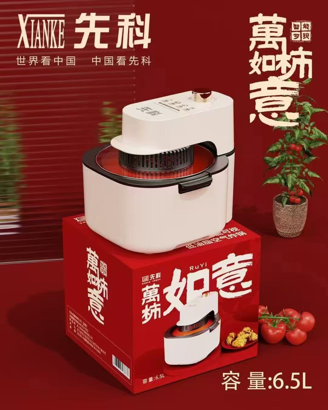 시각적 [6.5L] 상자당 8개