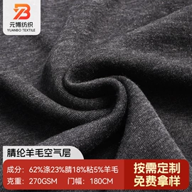 汗布;其他针织面料;罗纹布