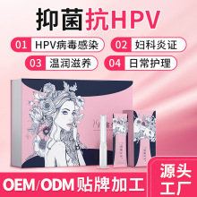 ƸƿHPV OEMŮ˽־໤HPV׺ƴ