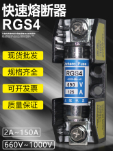 �����۶���RGS4 12 110A 100A 80A 7 63A 50A 40A 32A������
