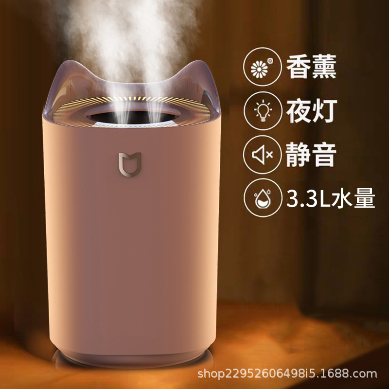 热卖新款K7加湿器双喷嘴3L大容量七彩氛围灯卧室客厅静音喷雾中型