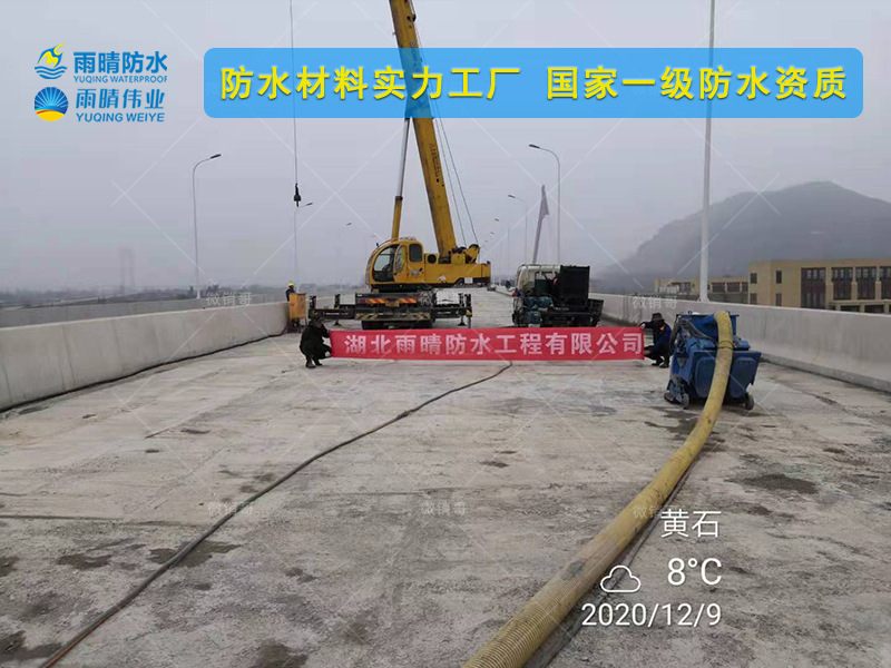 天门蒋湖农场PBR改进型高聚物防水涂料厂家报价