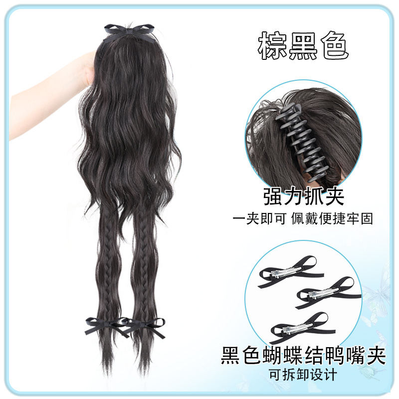 Perruca trenzada de cola de caballo mujer simulación clip de agarre cráneo alto arco trenzada de boxeo medio atado de dopamina y2k trenzada perruca