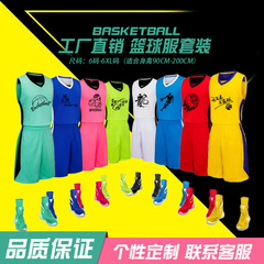 オーダーメイドバスケットボール服セット男女成人子供トレーニング競技ユニフォーム学生スポーツクラス服ドラゴンボート服