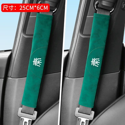 Car Seat Belt Shoulder Cover – Seat belt shoulder pad - pair-qin-snow-green-safety-belt-sheath