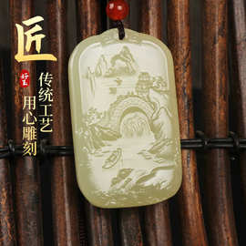 厂家批发阿富汗玉吊坠山水楼阁小桥流水吊牌挂件 阿富汗玉石