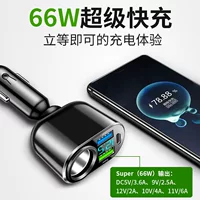Новый однократный прикуриватель расширения отверстия двойной USB type-C автомобильный зарядный дисплей QC3.0 быстрая зарядка автомобильное зарядное устройство