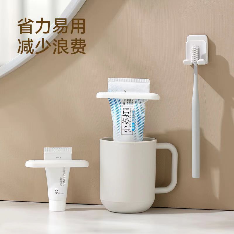 歯磨き粉絞り器、浴室用手動歯磨き粉絞り器、怠惰なハンドクリーム洗顔料絞り器|undefined