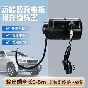 Dtev-800 New Energy Charging Pile Slow Charging Cable Winder Manufacturer Automatic Retractable Dc Fast Charging Cable Winder Intelligent