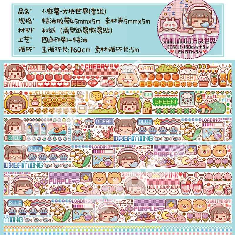 Новый продукт Little Machi — сладкая зимняя мечта: снежно‑белая бумажная лента в рулоне, наклейки для ручного скрапбукинга