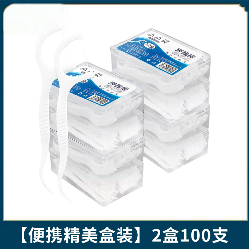 牙线便携式一次性饭店清理牙签随身便携独立包装牙线棒容量超细|undefined