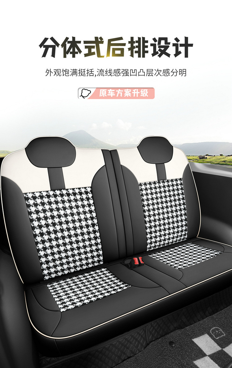 Changan Lumin Waxy Corn Special Full Surrounding Car Seat Cover Four Seasons Universal Cotton Linen Cushion Leather Seat Cover