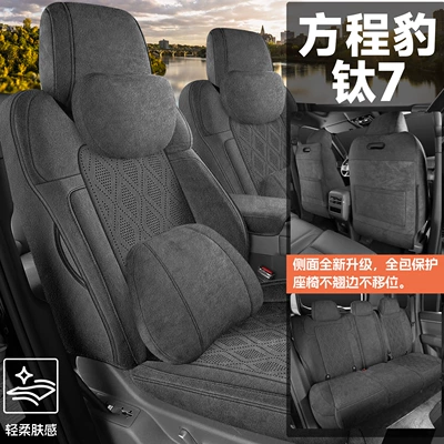 Modelə uyğun (Original) oturacaq örtükləri — Cover Interior Modification Car Seat Cover