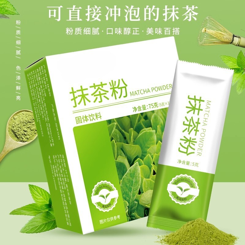 Matcha Powder Drink Beverage Pure Matcha Powder Portable Strip Baking Latte Cake Milk Tea Shop