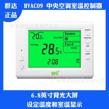 HVAC09 յͨԺ߿¶ȿ¿