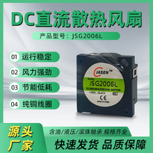 DC2006΢�ͷ���5VͶӰ����޹����ݮ�������Ǹ���ֱ������΢�ͷ���