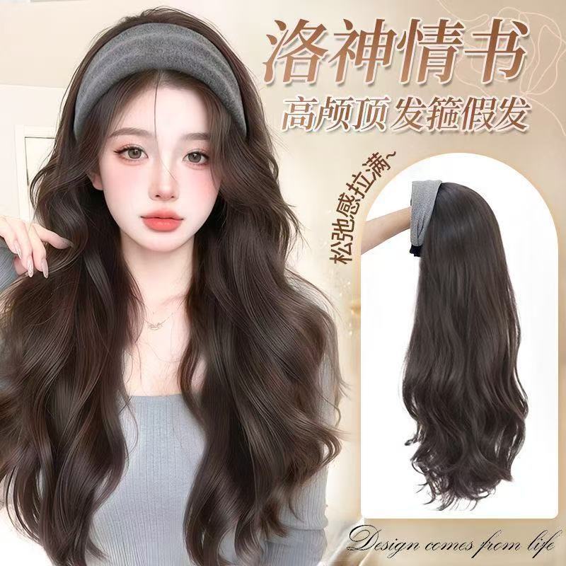 Headband Wig All-In-One Women's Wide-Brimmed Knitted Headband Long Hair Half-Headgear Detachable Daily Artificial Hair Wig Set