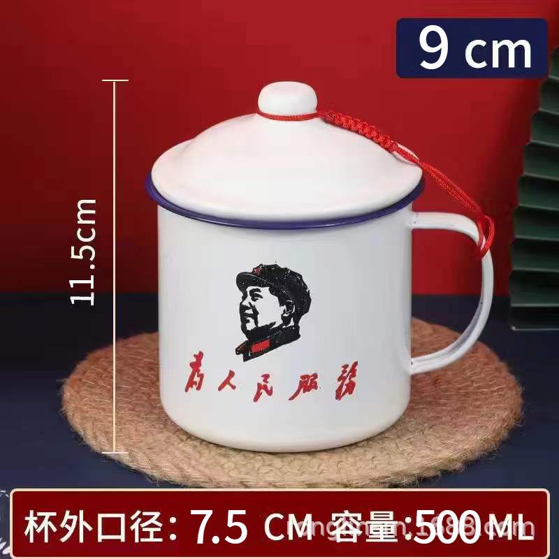 [커버가있는 이중 안감 및 농축 500 ml]-사람들에게 봉사