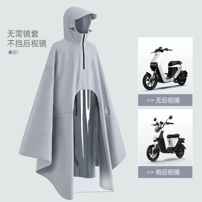 高领雨衣电动车专用男女成人加大加厚单人长款全身防雨电瓶车雨披|undefined