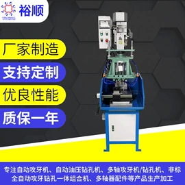钻床;数控机床;螺纹加工机床
