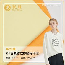 300gpɆ溹 21Sopƽy ŮbͯbT