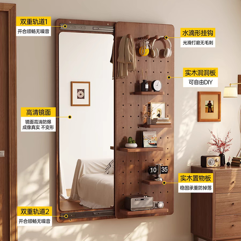 穴あきボード全身鏡、隠しスライド式ミラー、家庭用、小部屋、寝室、玄関、壁掛け、穴あきボード全身鏡|undefined