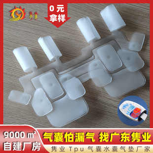 Manufacturer Specializes in Customizing Hand Massager Air Bag Electric Hand Massager Air Bag Inflatable Kneading and Squeezing Massage