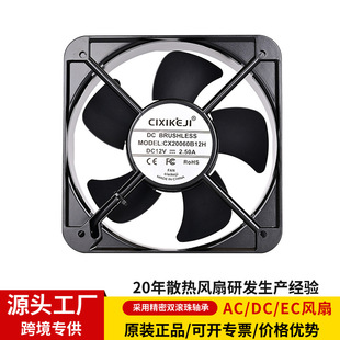 Դ�^���SDC20060ɢ���L��12V24V48V���L���ߜ�ֱ����ˮ����C��