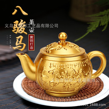黄铜八骏马茶壶办公室家居茶具摆件水壶铜壶创意铜器工艺品批发