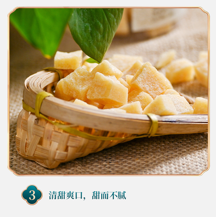 梨膏糖详情页_06