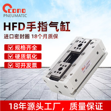 �ǵ¿���������ָ����HFD8X8 HFD12X10 HFD16X15 HFD20X20������