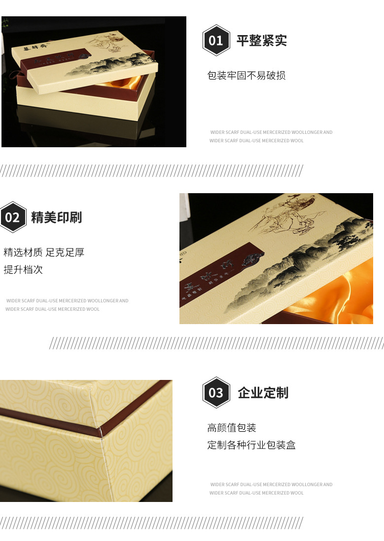 礼品包装盒_20.jpg