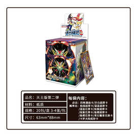 卡盟文创卡片精灵2卡牌口袋精灵妖怪兽神奇宝贝宝可梦TCG收藏卡片