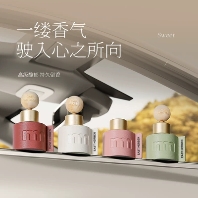 Car Perfume Aromatherapy: Oil Air Freshener and