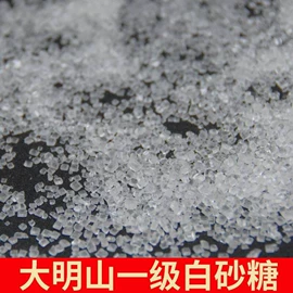 蔗糖;营养性添加剂;生物肥料