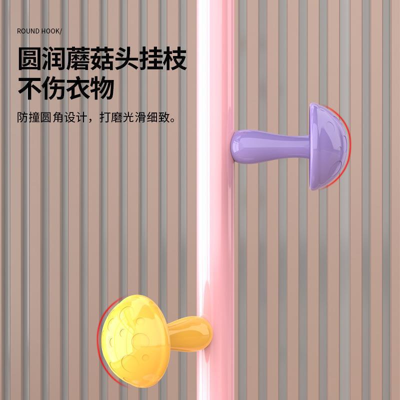 衣帽架挂衣架落地立式简易挂包架卧室家用客厅网红款创意蘑菇衣架|undefined