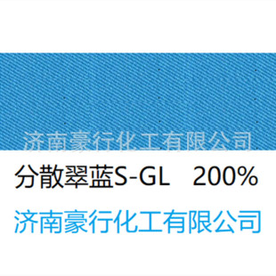 �S��ֱ���h������ӡȾ��ɢȾ�Ϸ�ɢ�{60 ��ɢ���{S-GL 200%