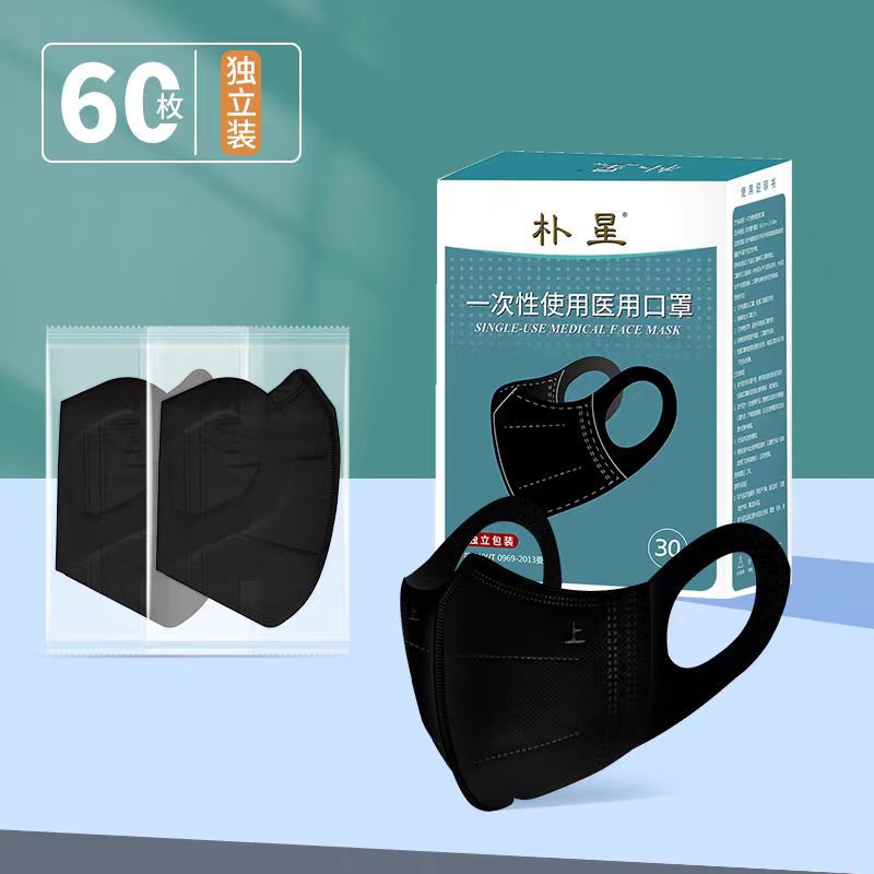 一次性使用医用口罩弹力耳带3D口罩立体男女通用口罩显瘦脸不化妆