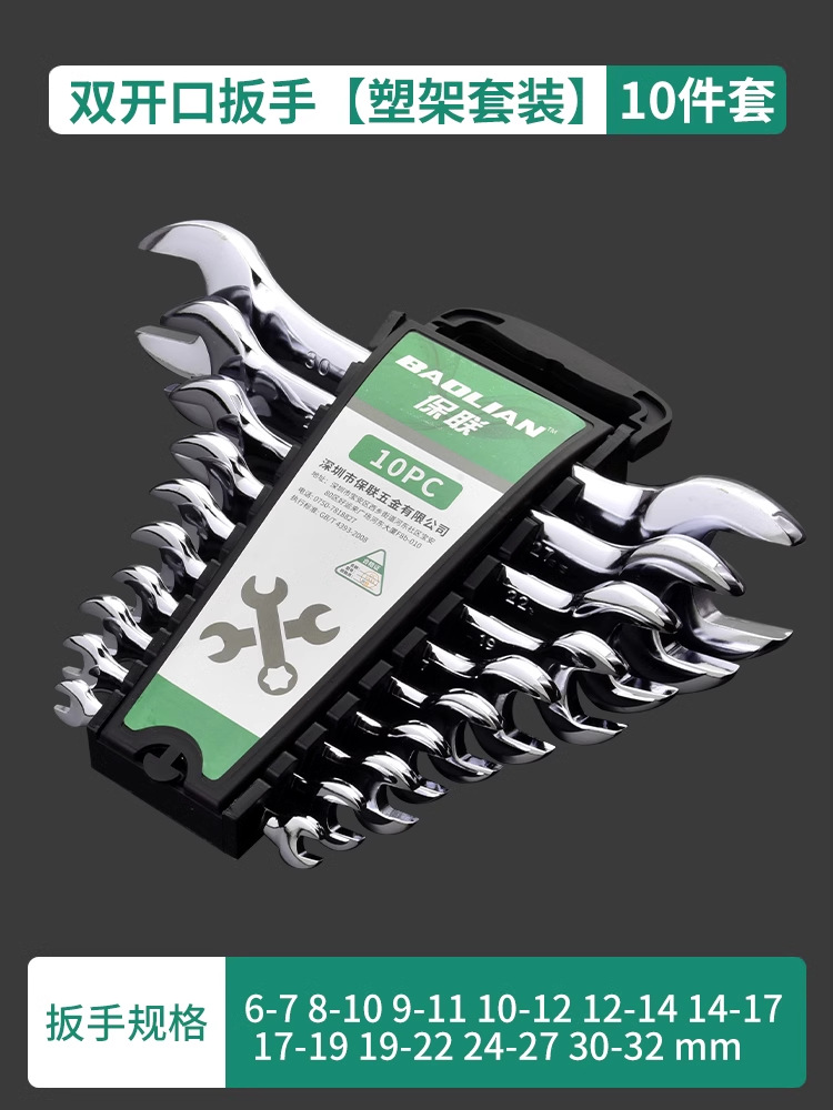 Llave Fija de Doble Boca 8-10 mm Acero al Cromo Vanadio Superficie Pulida para Uso Doméstico image 32
