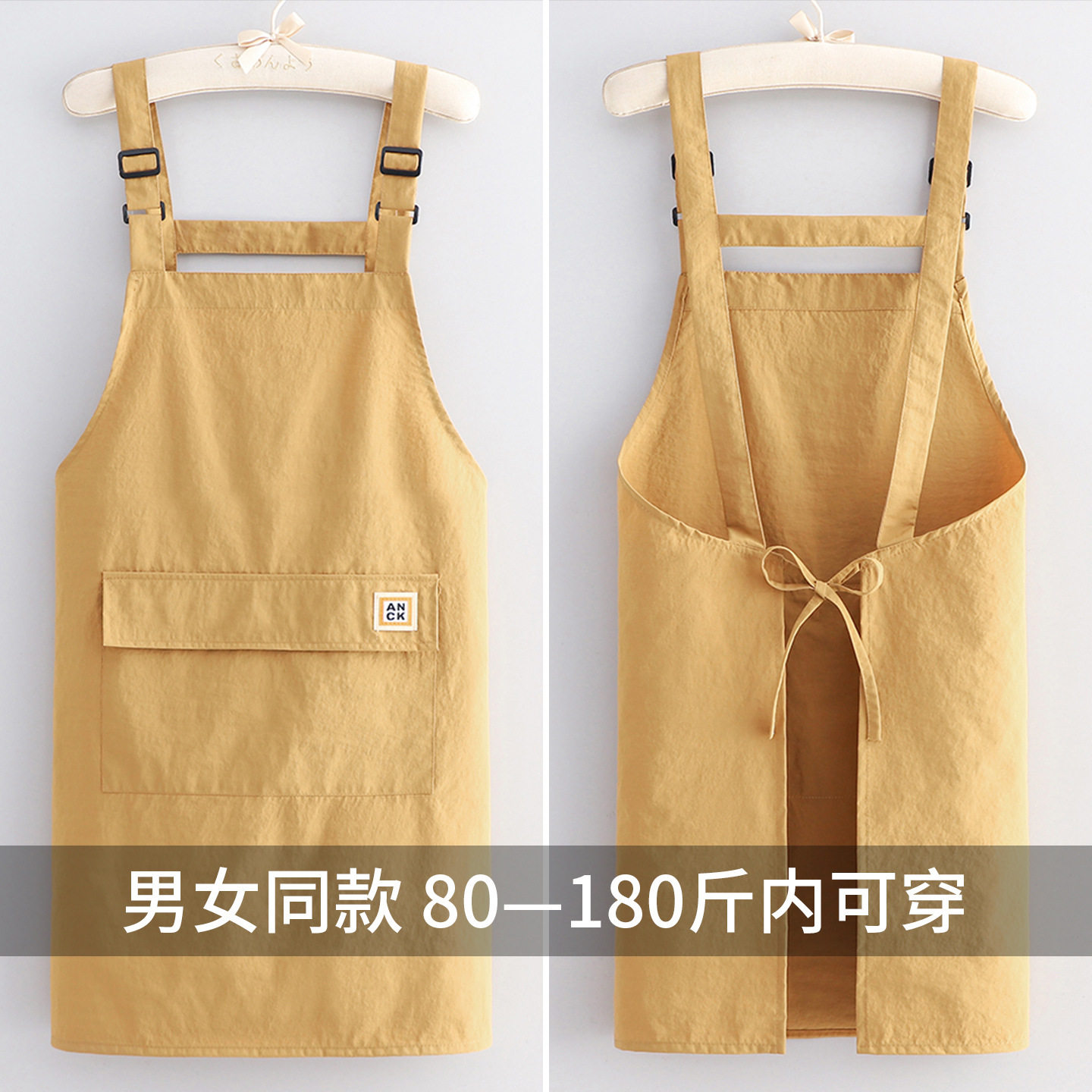 생활방수 주방 앞치마 어깨끈 조절 포켓 식당 작업용