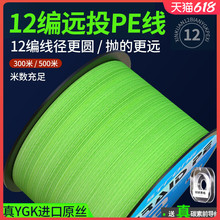 �M��12��ygkpe����Ʒ·������pe������8�����hͶ΢������R�~��PE